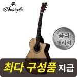 벤티볼리오 벤티볼리오 G1113lvc 탑솔리드 입문용 클래식 기타