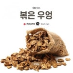 수산복해 국내산 볶은 우엉 250g