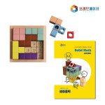 브레인메이커 알고리즘 하노이탑 교재 학습교구 원목교구