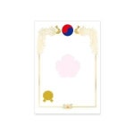 가꿈 A4 금박상장용지 태극 세로 10장X1봉 NO 665 WD06921