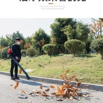엔진 브로워 제설기 청소기 낙엽 블로워 동력 휴대용 브로아