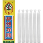 유엔 양초 16호 소 6입