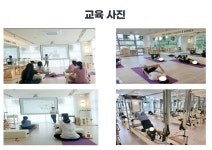매트기구필라테스지도자자격증 매트기구필라테스지도자교육