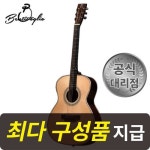 벤티볼리오 최다구성품지급 벤티볼리오 제뉴인 1503 Genuine 올솔리드 OM바디 픽업X 1개 G1503