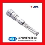 상아뉴매틱 커플러 상아뉴매틱 마이너 커플러 -S ZNDC MHNS21 8