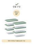 생활엔 겹쳐서 정리하는 착착 간편용기 480mlX6P 그린