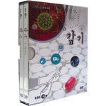 핫트랙스 DVD - EBS 감기 다큐 프라임