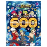 차징 탑스피너 스티커플러스 600