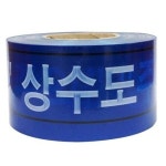 디더블유안전 상수도 파츠