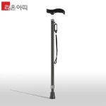 코리아케어서프라이 라온아띠 노인용 카본 지팡이 KCS-107