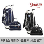 데니스 골프 QAIXL 671 바퀴형 캐디백 골프백 여행용 보스턴백 여성 백세트
