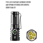 P35 x3EA LED 충전식 미니 서치 야외 라이트 손전등 후레쉬 BL536