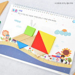 가베가족 안녕 칠교야 2단계 교재 KS1546