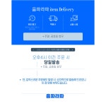 스피도 패스트스킨 하이퍼엘리트 아시안핏 미러 수경 물안경 선수 최상급