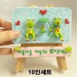 복지관 노인 토탈공예 체험 클레이 이젤 액자만들기 10인용 유아미술