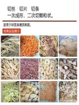 당근채 무채 기계 양배추 채칼 야채 채소 채써는기계 슬라이서 회전 전동 채썰기 업소용