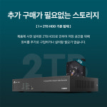 티피링크 티피링크 VIGI 4채널 네트워크 CCTV 녹화기 NVR1004H-4P