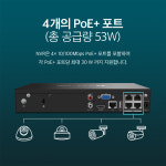 티피링크 티피링크 VIGI 4채널 네트워크 CCTV 녹화기 NVR1004H-4P