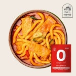 아빠식당 5분컷 국물떡볶이