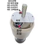 삼보 SB6 LED 장내경광등