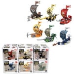 해적선 블럭 배만들기 조립 합체 12개 혼합 장난감