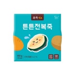순수본 베이비본죽 키즈죽 튼튼전복죽