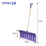 빌라 앞 제설작업 넓은 넉가래 보라 상가