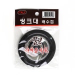 주방 싱크대 스텐 배수구 캡-소형 배수구마개