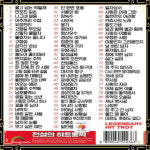 다성미디어 USB 전설의히트뽕짝85곡 음반 가요 트로트 트롯 애창곡 차량용