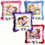 십자수센스 러브띠 프릴 정사각주차쿠션ch 솜포함 가격만입니다 실 도안재료들은 별도로구입하셔야합니다 러브띠프릴정사각주차노랑