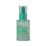 키위글로우 비건 제주 골드키위 나이아신아마이드 세럼 50ml