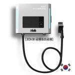 채움 채움 전기차 완속 중속 충전기 비공용 22kW 동시 2대 상가 빌딩 가정용 집밥 제품만