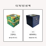 학습교재 NANC 럭키박스 티켓 추첨권 별매 경품박스 추첨함