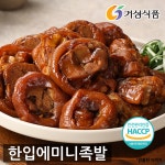 거성식품 한입에미니족발 400g