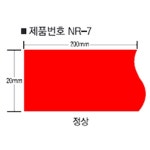 THERMO DEMAND 온도라벨테이프 NR-4 40 25매 팩 가역성