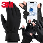 남녀공용 3M 핑거오픈 기모장갑 발열 방한 방수 스마트폰 터치장갑 겨울장갑