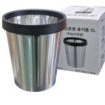 오픈 휴지통 5L 종량제 봉투 걸이 홀더 스