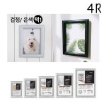 스냄액자 3R 사이즈 벽걸이액자 소형액자 미니액자