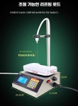 정량주입기 액상 소분기 액체 3 5L m 정량기 분배기 물 계량 HD1600