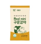 셀푸드인터내셔널 한채원 리얼 미니 구운 감자 150g