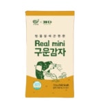 셀푸드인터내셔널 한채원 리얼 미니 구운 감자 150g