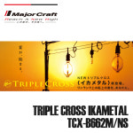 메이저크래프트 메이저크래프트 메이져크래프트-트리플크로스 이카메탈 NS TCX-B662H
