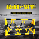 안전 난간대 주차금지 바리게이트 공사장 현장 펜스