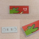 위험 안내판 안내표지판 아크릴 명판 사인보드