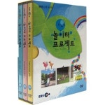 핫트랙스 DVD - EBS 놀이터 프로젝트 다큐 프라임