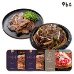 하누소푸드시스템 하누소 하누소 한우불고기500g 1팩 LA양념갈비500g 2팩