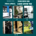 무선연무기 모기 연막소독기 연막 분무기 해충 자동