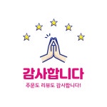 소복소복 소보로 240g