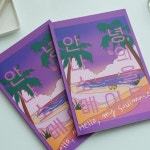 커플 문답책 안녕 나의 소울메이트 러브장 사랑 질문 책 100문100답 백문백답 편지 책 데이트