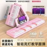 접이식 피아노 접히는피아노 61건반 입문용 건반 디지털